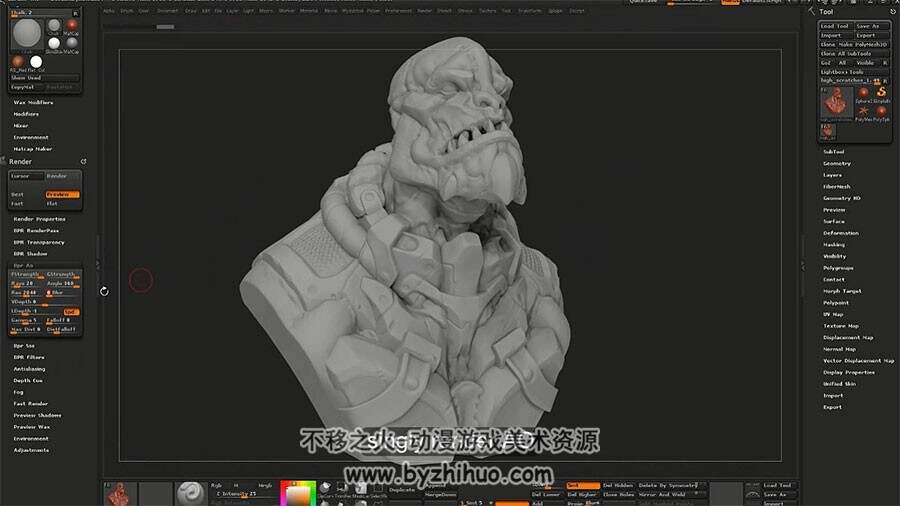 ZBRUSH怪兽雕刻视频教程 超精细角色雕刻教学 附源文件
