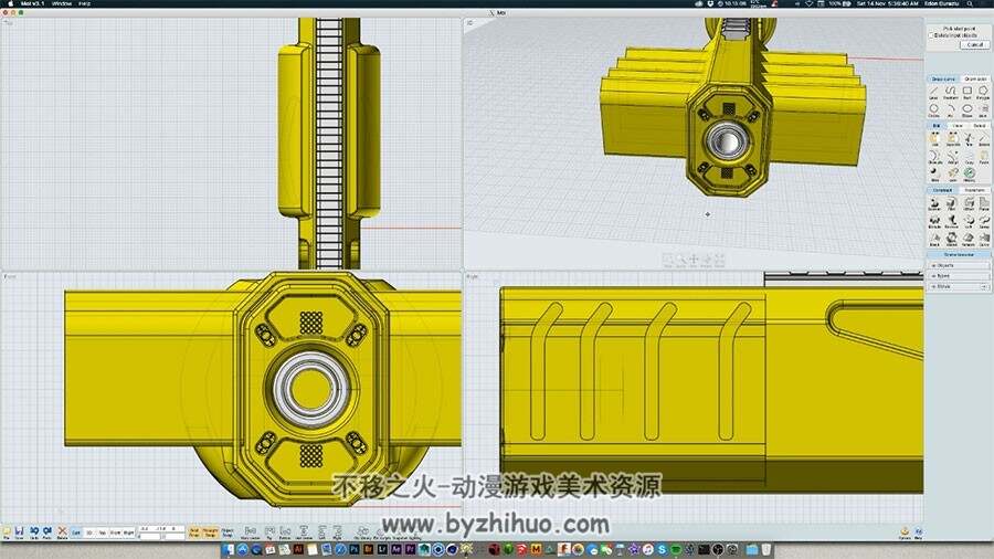 Moi3d Maya武器机枪制作视频教程 科幻道具建模教学 附源文件