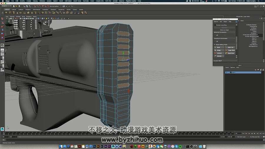 Moi3d Maya武器机枪制作视频教程 科幻道具建模教学 附源文件