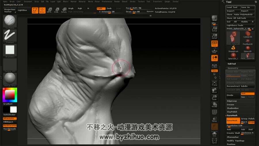 ZBrush异形概念设计视频教程 外星怪物雕刻教学 附源文件