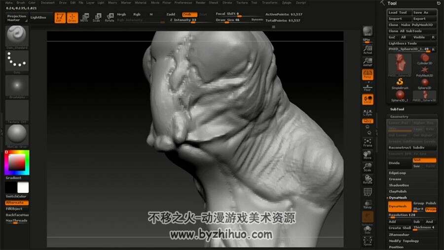 ZBrush异形概念设计视频教程 外星怪物雕刻教学 附源文件