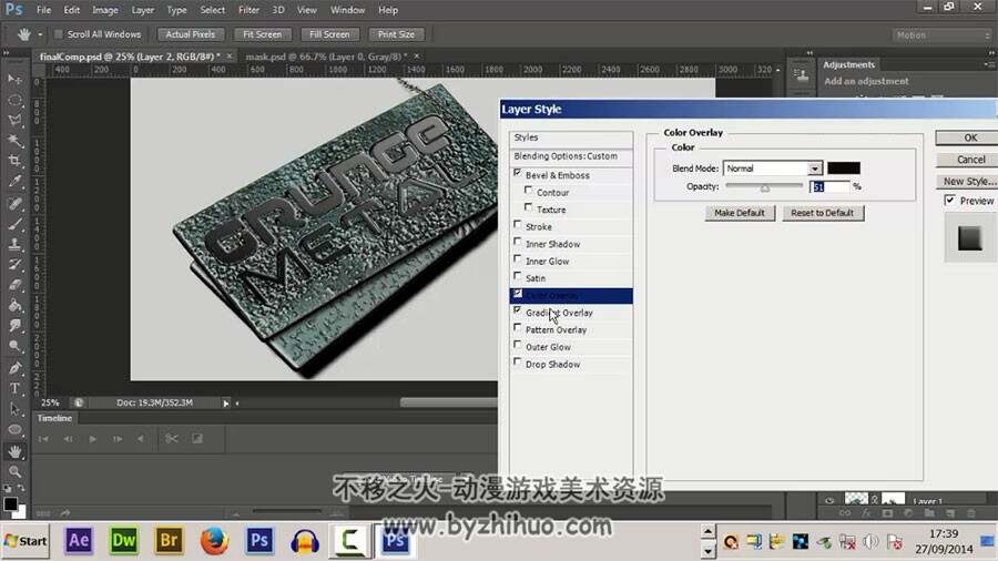 ZBrush标牌制作视频教程 名牌模型雕刻实例教学 附源文件