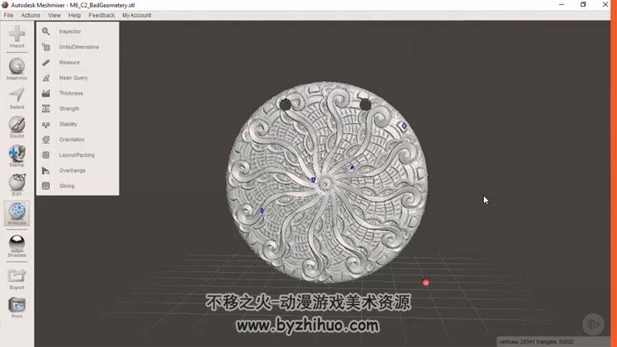 Fusion360 ZBrush花纹雕刻视频教程 徽章纹理制作教学 附源文件