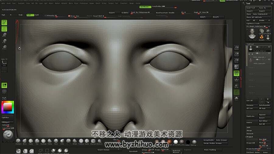 ZBrush面部雕刻视频教程 人脸雕刻教学实例教学 附源文件