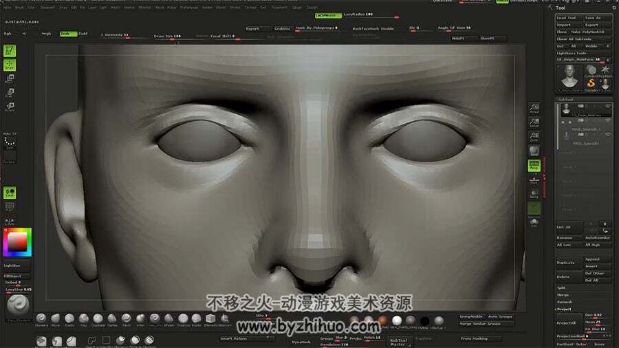 ZBrush面部雕刻视频教程 人脸雕刻教学实例教学 附源文件