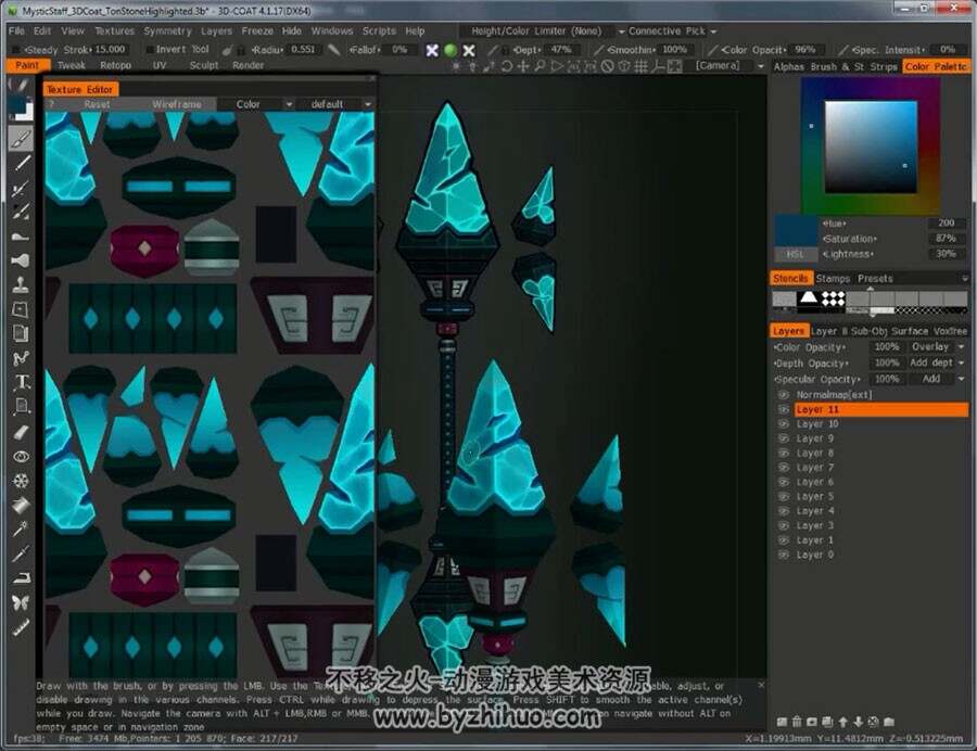 ZBrush Maya 3DCoat游戏武器视频教程 模型实例制作教学 附源文件