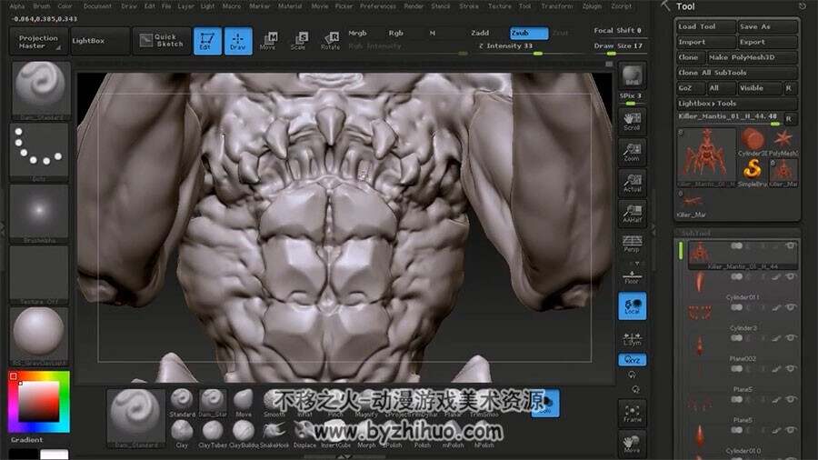 ZBrush 3dsMax昆虫制作视频教程 变异螳螂模型雕刻教学 附源文件
