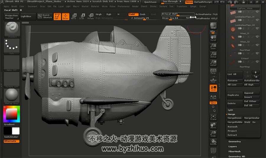 ZBrush数字雕刻技术视频教程 模型雕刻到3D打印流程教学 附源文件