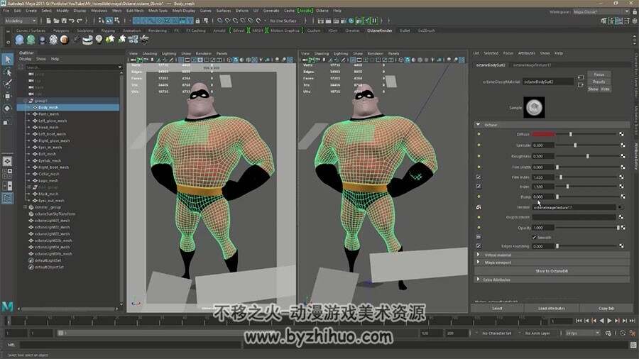 Zbrush MAYA角色制作教学 超人总动员超人先生高精模制作视频教程