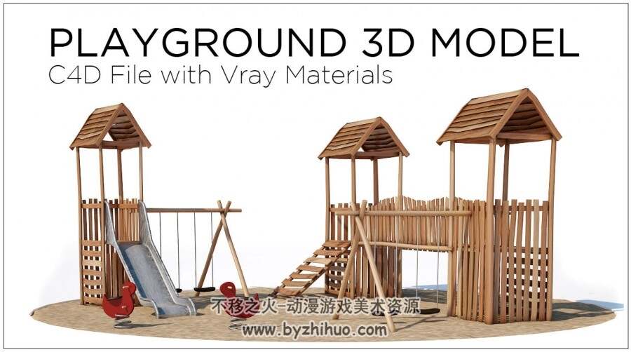playgorund  C4D儿童游乐园3D模型下载