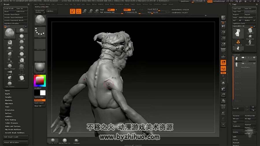 Zbrush Maya大师级雕刻视频教程 超精细怪兽实例制作教学 附源文件