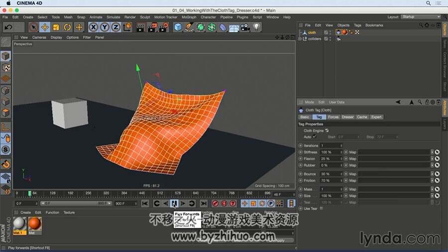 C4D布料模拟视频教程 真实的布料动态模拟技术教学 附源文件