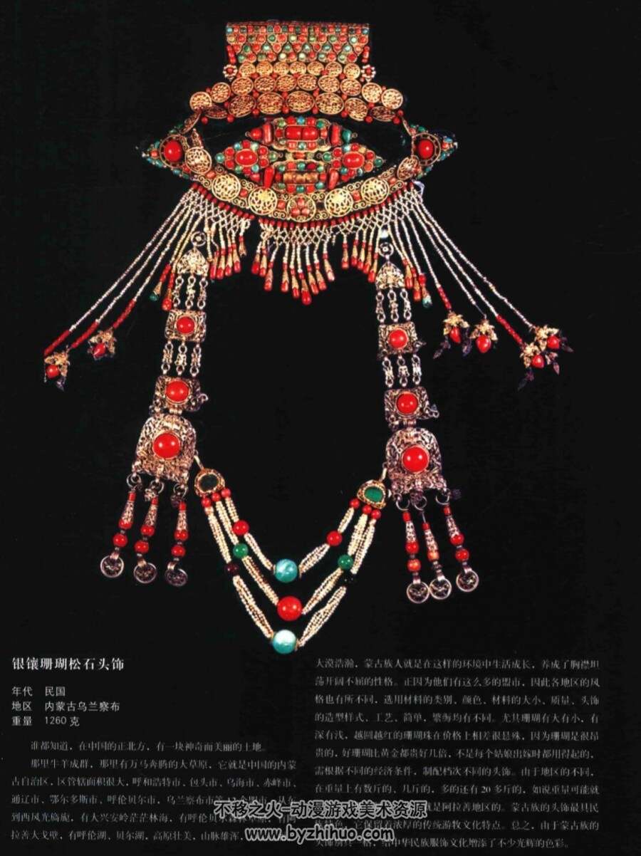 中国传统首饰精品