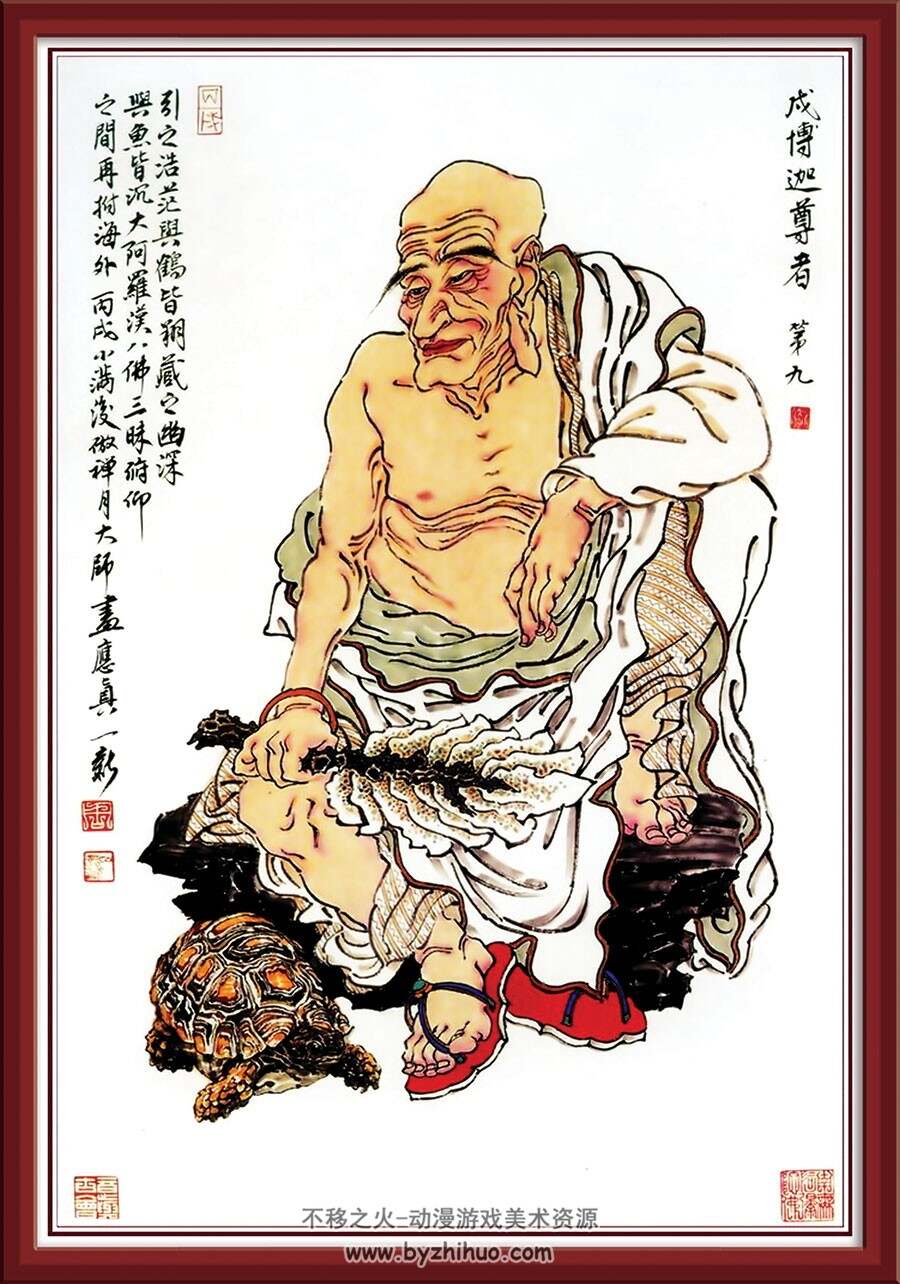 中国古代神话十八罗汉美术绘画素材高清参考下载 18P
