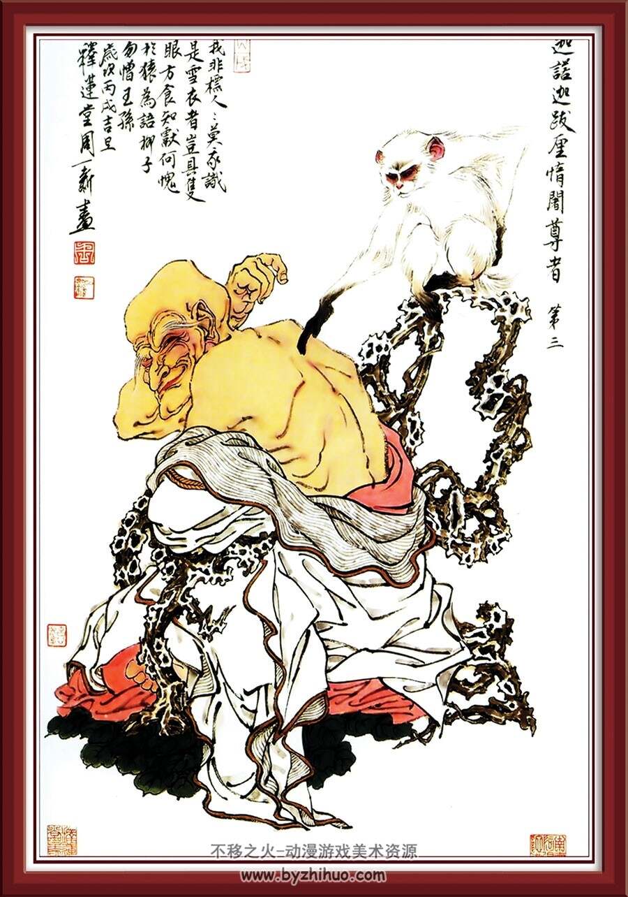 中国古代神话十八罗汉美术绘画素材高清参考下载 18P