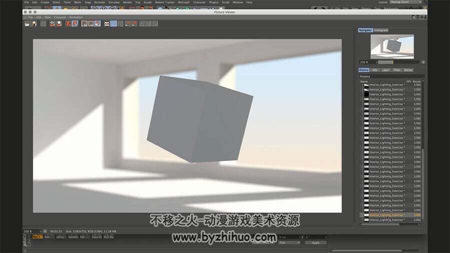 C4D界面建模渲染视频教程 照明渲染入门教学