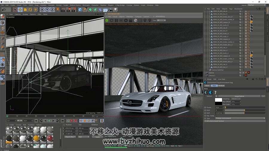 CINEMA 4D渲染技术视频教程 大师级跑车渲染实例教学