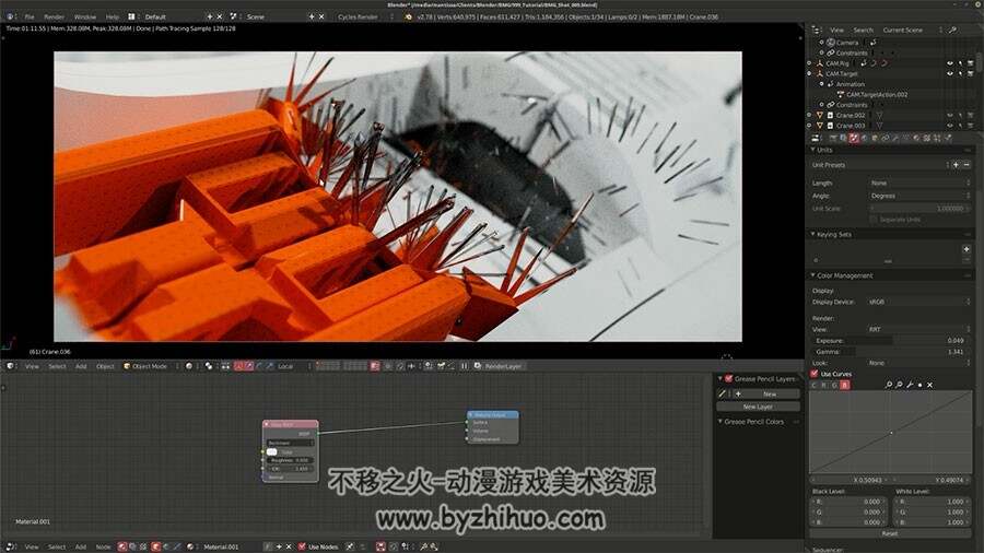 Blender特效动画制作视频教程 影视视觉特效效果制作教学 附源文件