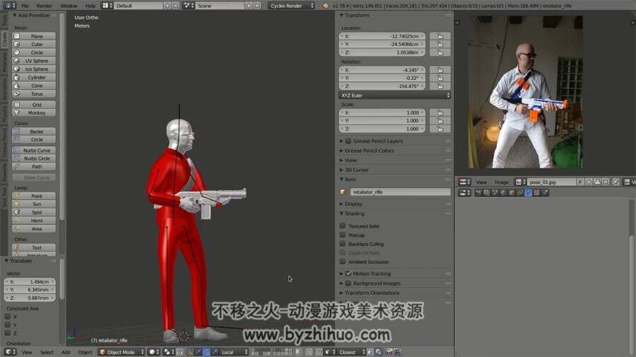 Blender低模角色视频教程 完整实例建模制作教学 附源文件