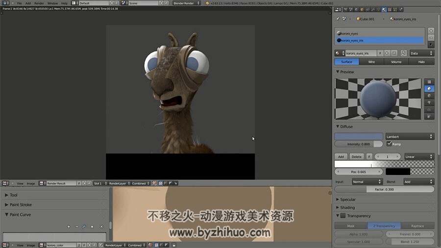 Blender卡通动物视频教程 羊驼卡通角色实例制作教学 附源文件