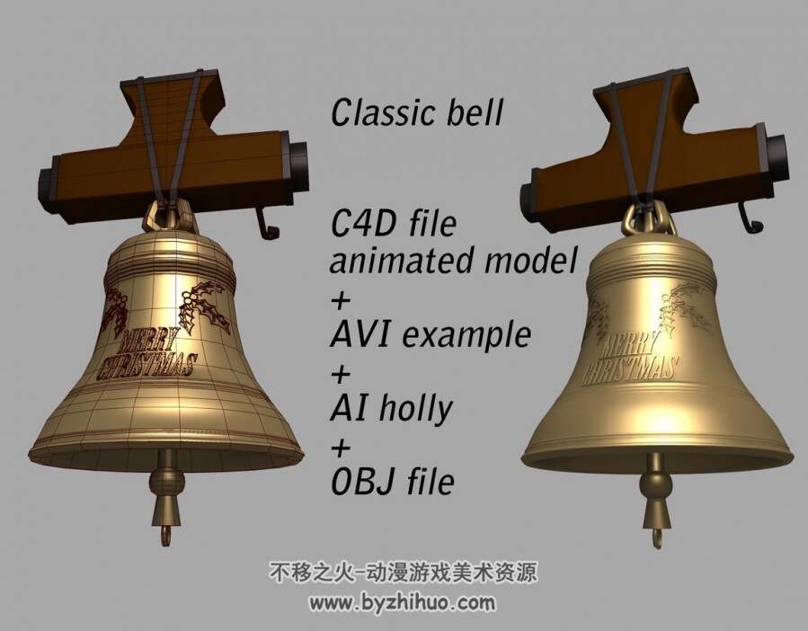 钟铃铛3D模型分享下载