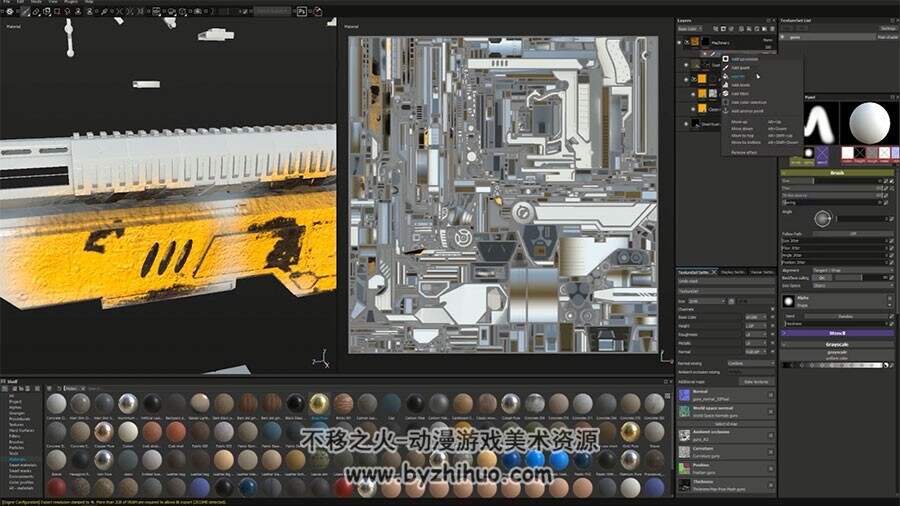 Blender Substance Painter游戏武器视频教程 科幻抢炮贴图教学 附源文件
