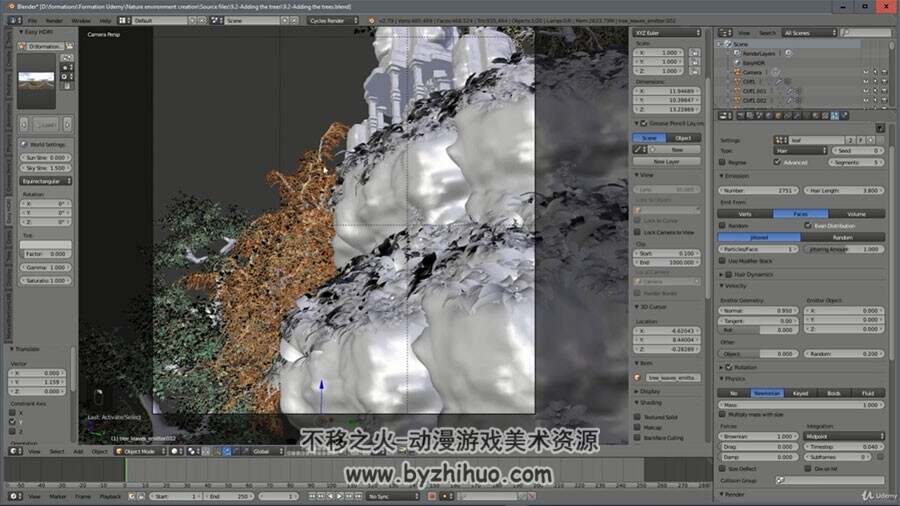 Blender自然环境视频教程 山石草木效果模拟制作 附源文件
