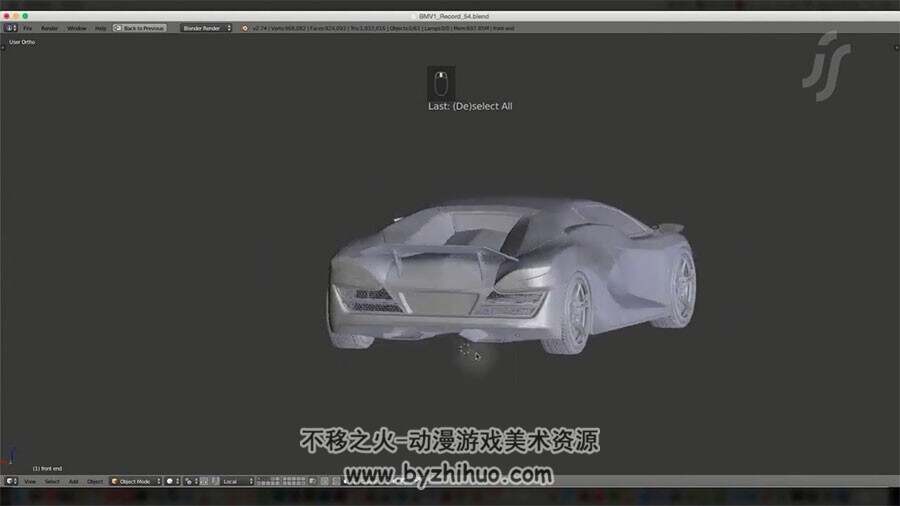 Blender概念汽车建模视频教程 跑车模型实例制作教学 附源文件