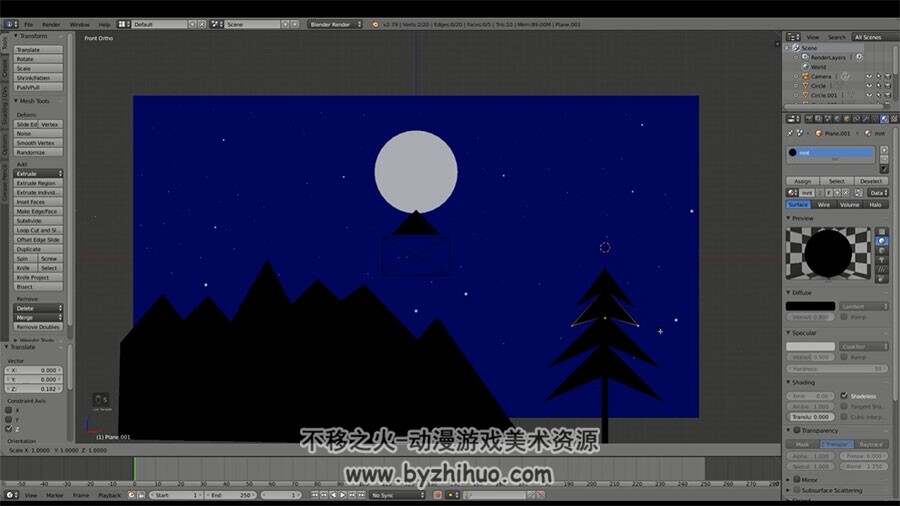 Blender3D动画技术视频教程 软件使用教学 附源文件