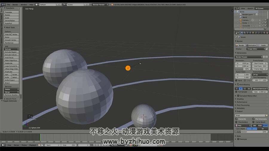 Blender3D动画技术视频教程 软件使用教学 附源文件