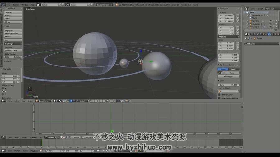 Blender3D动画技术视频教程 软件使用教学 附源文件