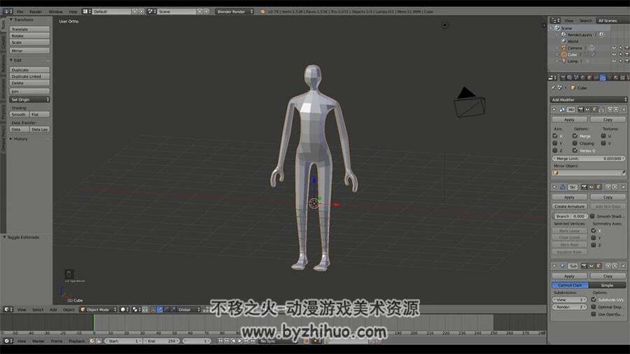Blender3D动画技术视频教程 软件使用教学 附源文件