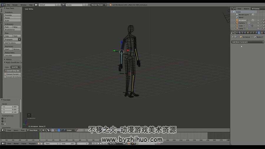 Blender3D动画技术视频教程 软件使用教学 附源文件