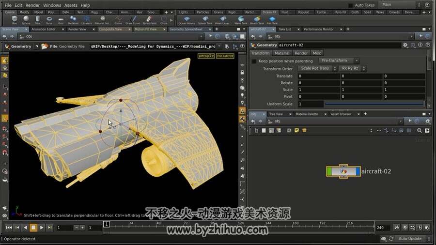 Houdini Maya汽车坠河动画视频教程 影视动画效果教学 附源文件