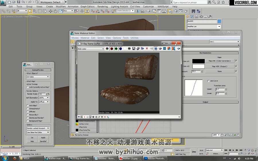 3DS MAX V-ray材质制作视频教程 逼真老旧材质制作教学 附源文件