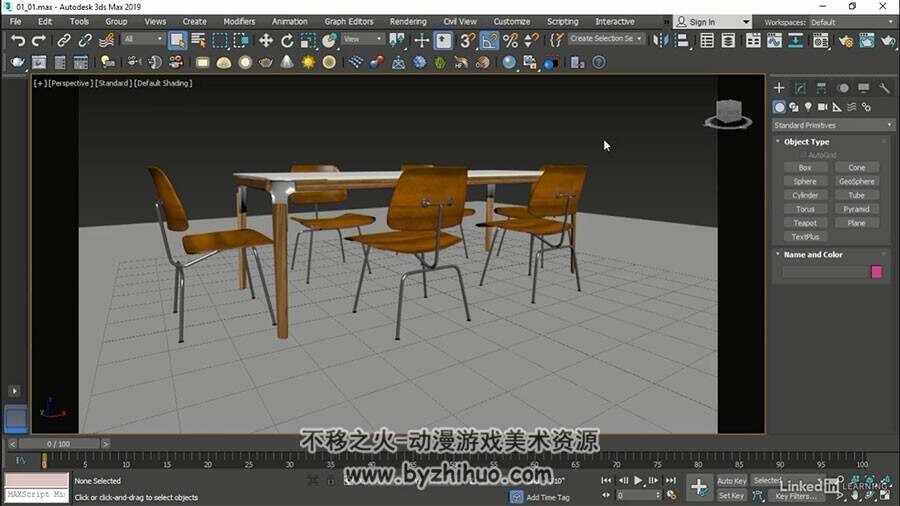 3DS MAX Vray照明材质渲染视频教程 建筑家具材质渲染教学 附源文件