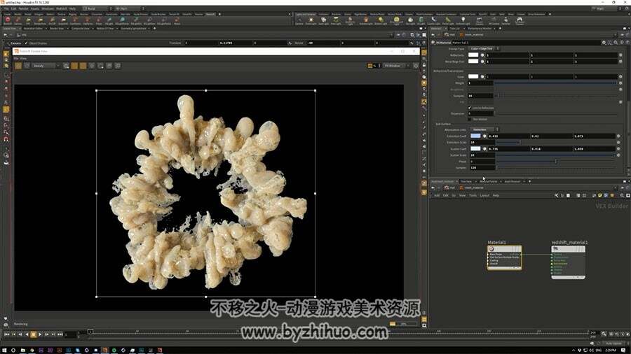 Houdini高级培训视频教程 影视动画特效教学 附源文件