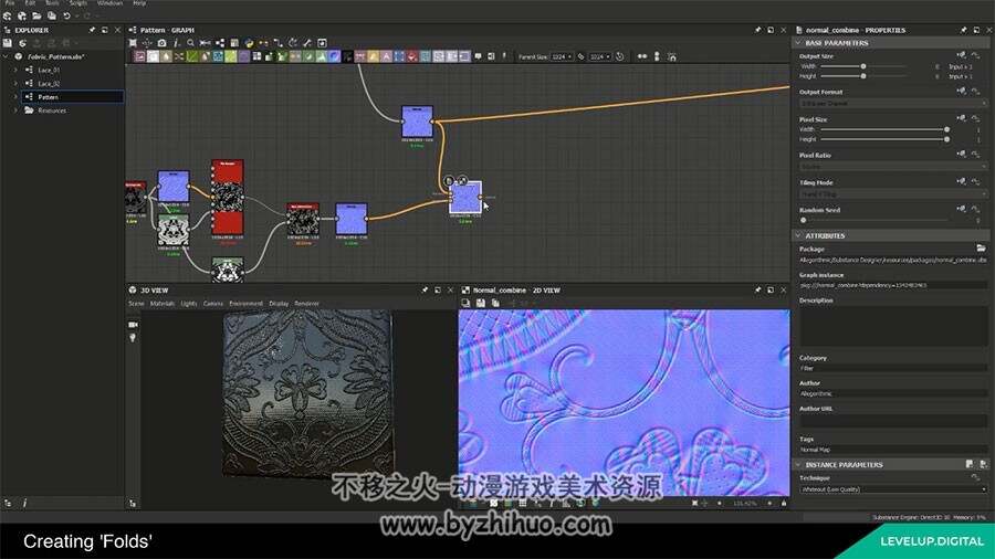 Substance Designer PBR材质纹理制作视频教学 逼真布料花纹制作教程 附源文件