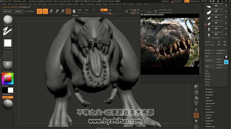 ZBRUSH恐龙雕刻教学视频 影视级逼真恐龙雕刻流程教程