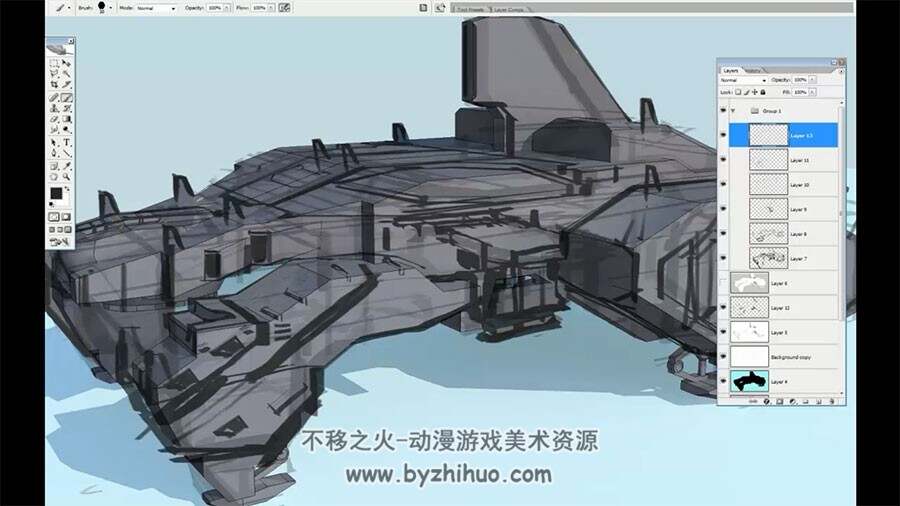 PS科幻机器飞船绘画教程 影游概念道具场景设计绘制教学