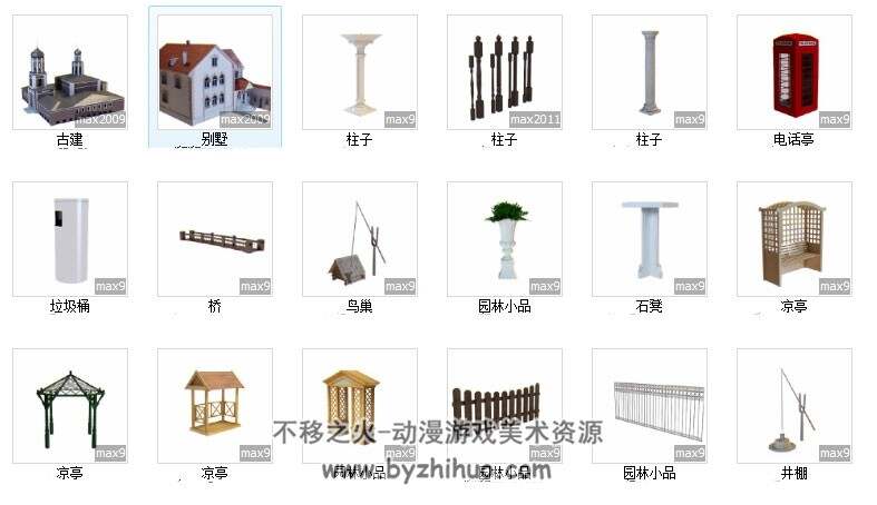 447个户外建筑3D模型合集分享下载