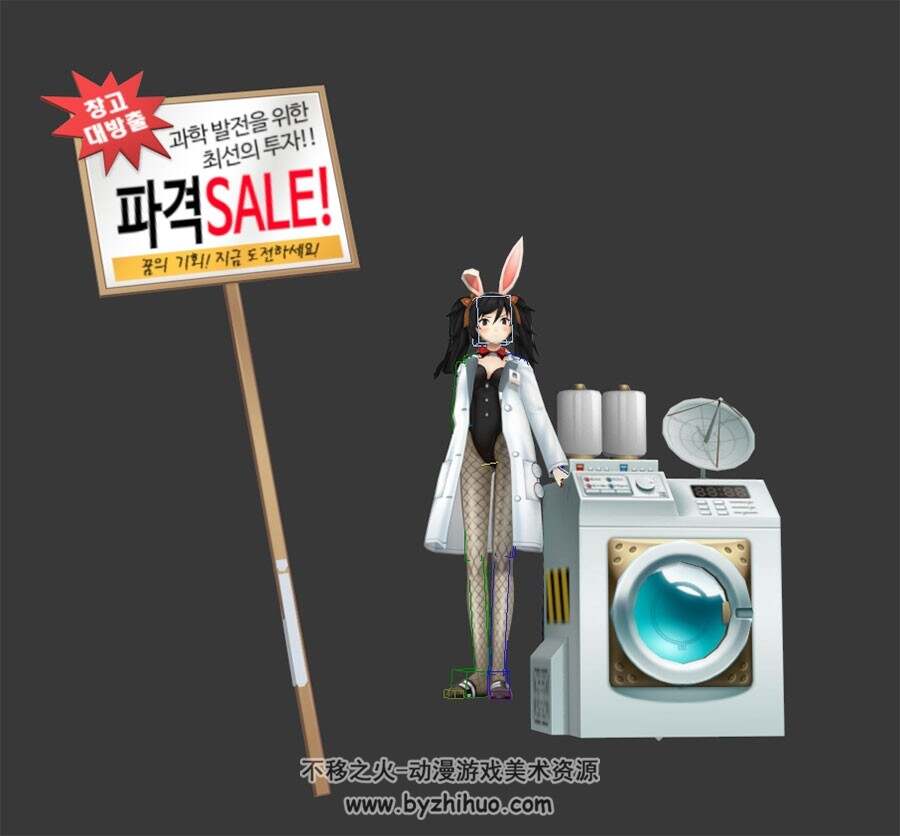 现代可爱兔女郎洗衣机暴力攻击3DMax模型带绑定下载