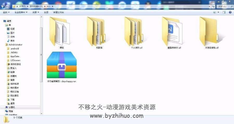 二次元手办鉴赏9491P2.08GB