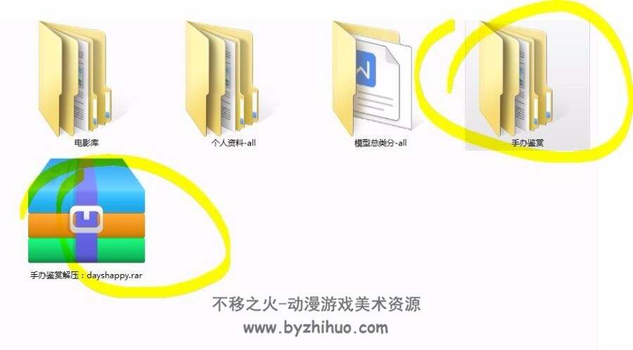 二次元手办鉴赏9491P2.08GB
