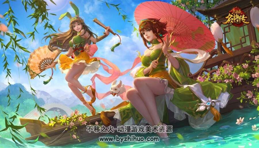 三国杀等古装美女部分插画图 279P