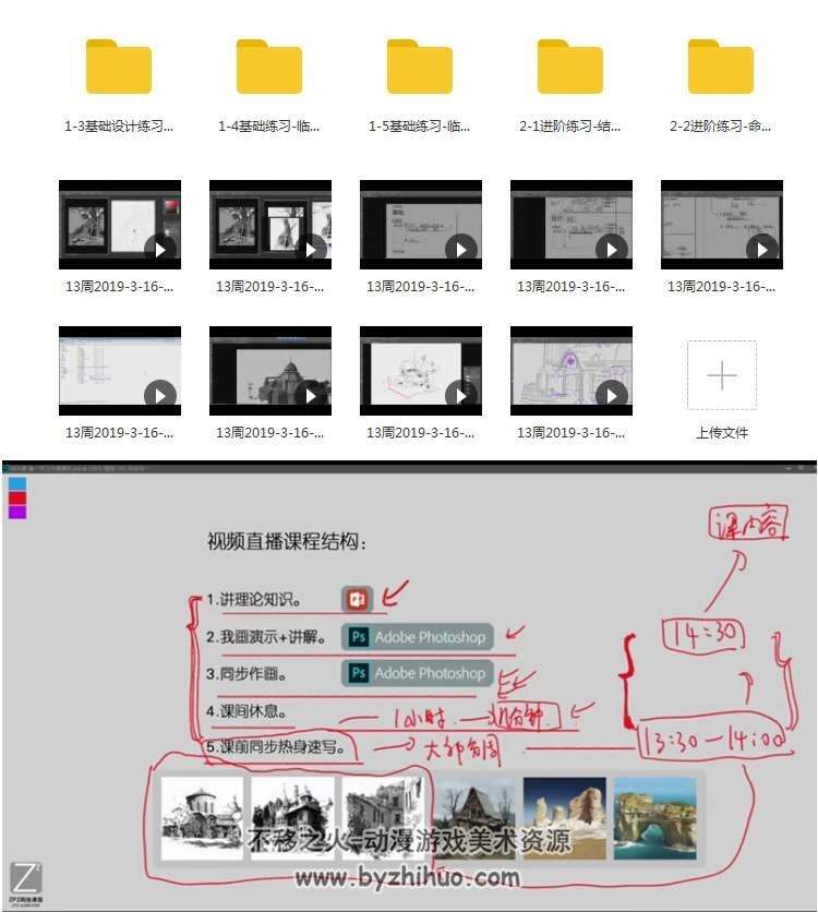 ZPZ2019年游戏原画场景概念设计