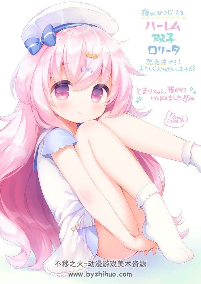 うさ城まに 图集