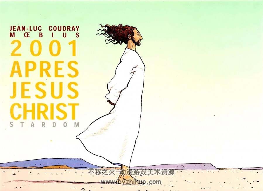 2001年后的耶稣