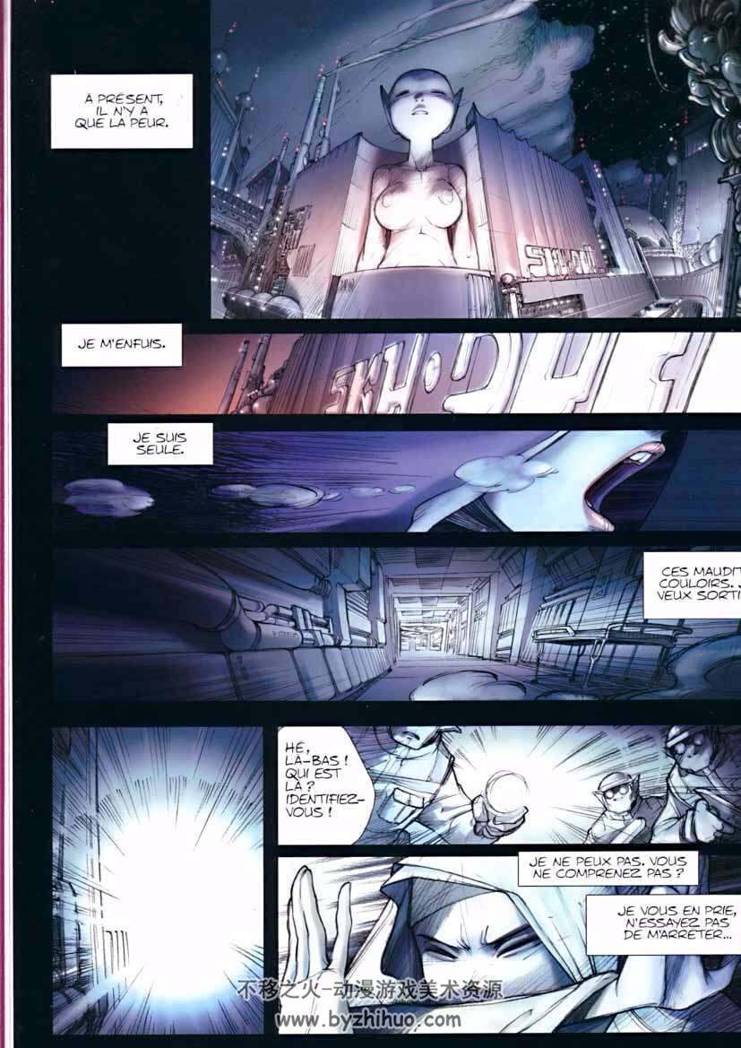 太空玩偶sky.doll（1-3册）