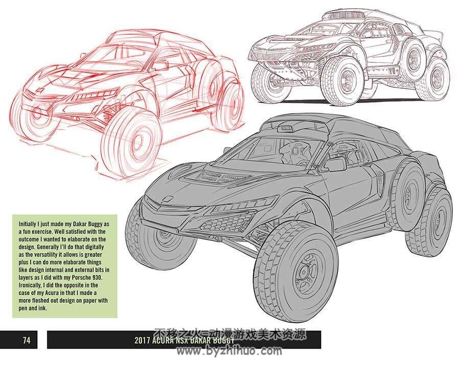 道具设计师Damon Moran 车辆载具原画美术绘画素材参考 55P